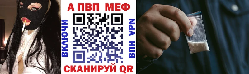 A-PVP СК КРИС  hydra tor  Касли 
