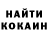 Кодеиновый сироп Lean Purple Drank TheGhostFisher