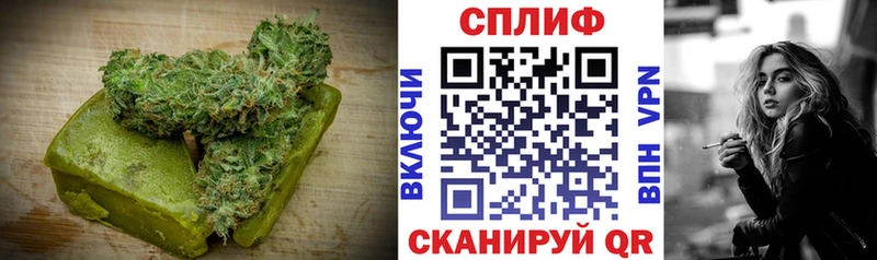 Печенье с ТГК марихуана  Касли 