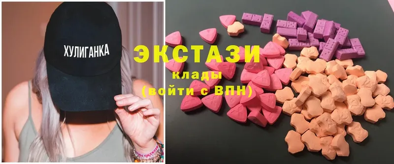 Ecstasy louis Vuitton  маркетплейс наркотические препараты  Касли  MEGA  