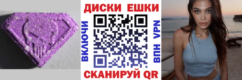 Ecstasy mix мориарти как зайти Касли купить наркотик