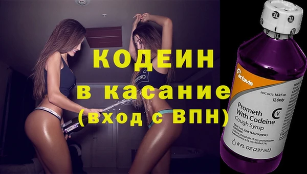 героин Новозыбков