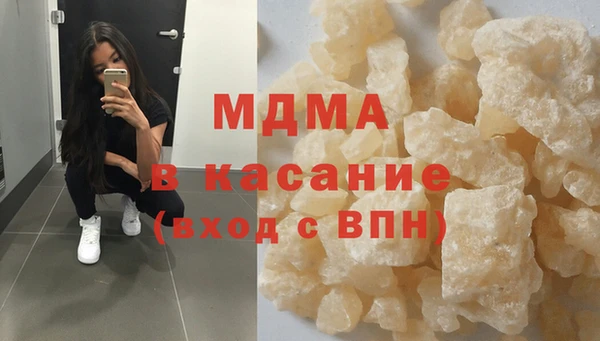 кокаин VHQ Нефтекумск