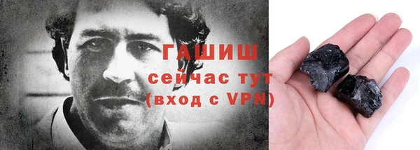 героин Новозыбков