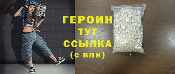 крисы Галич