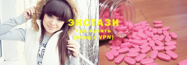 кокаин VHQ Нефтекумск