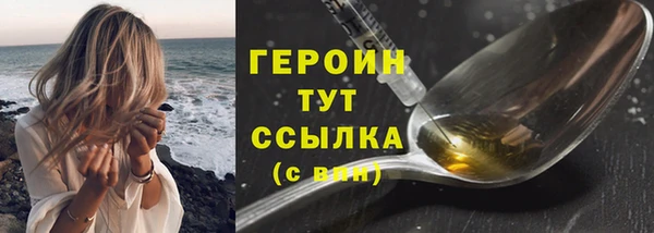 кокаин VHQ Нефтекумск