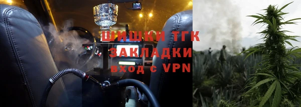мет Гвардейск