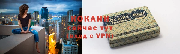 бошки Новокубанск