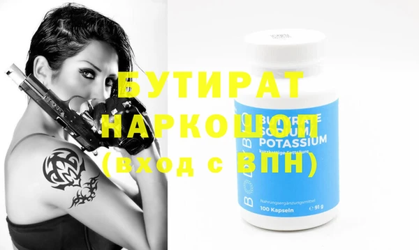 гашик Нефтегорск