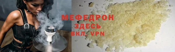 ешки Навашино