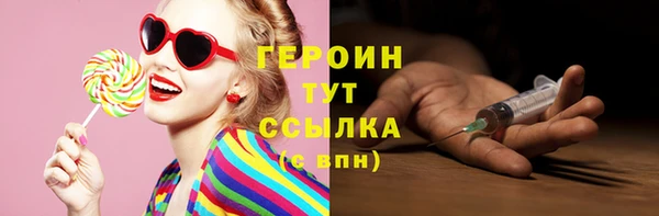 наркотики Гатчина