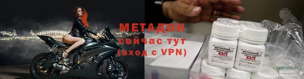 кокаин VHQ Нефтекумск