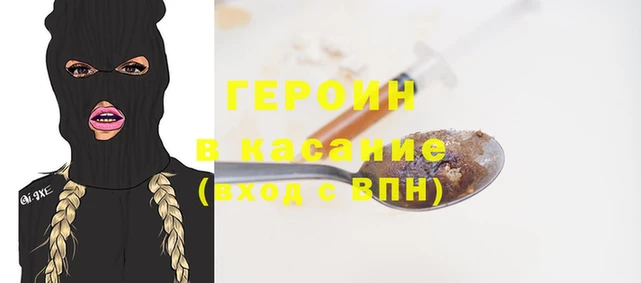 бошки Новокубанск