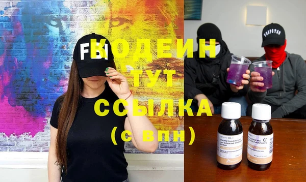 наркотики Гатчина