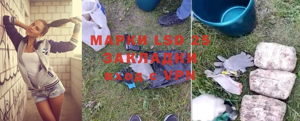 героин Новозыбков