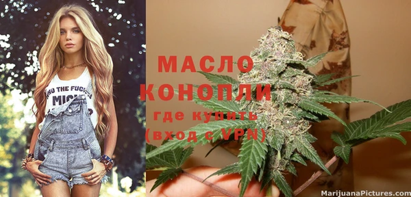 гашик Нефтегорск