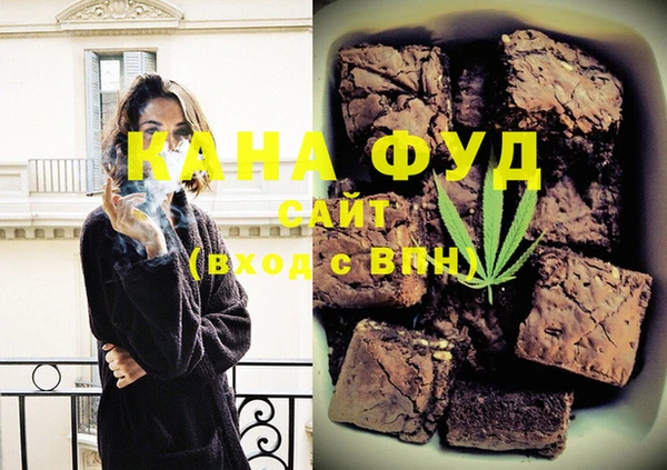 бошки Новокубанск
