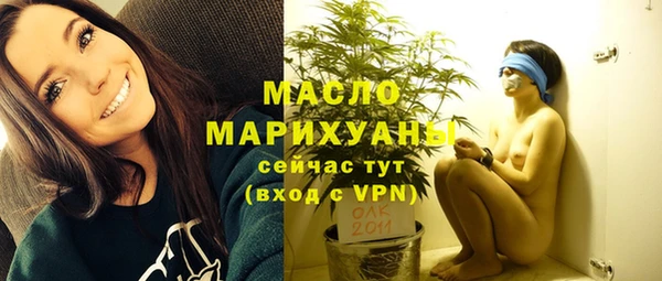 бошки Новокубанск