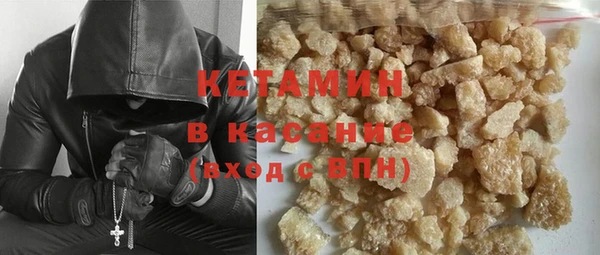 кокаин VHQ Нефтекумск
