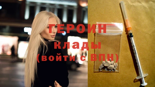 экстази Надым