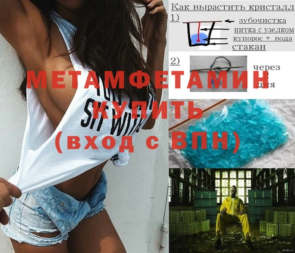 метамфетамин Дмитров