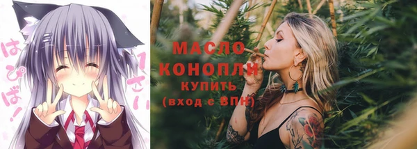 мет Гвардейск