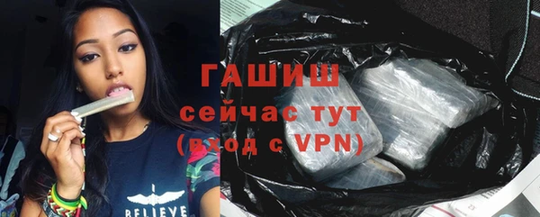 героин Новозыбков