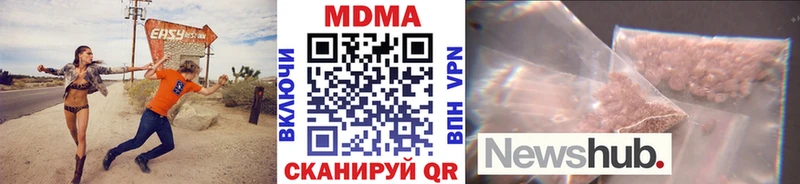 купить   blacksprut вход  MDMA VHQ  Касли 