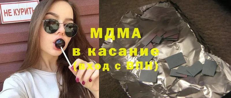 блэк спрут ONION  Касли  MDMA VHQ  купить наркотик 