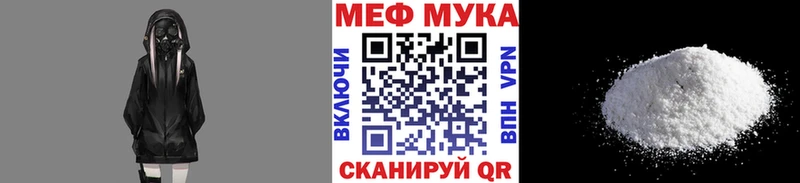 МЯУ-МЯУ 4 MMC  Касли 