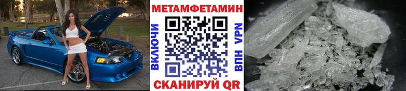 hydra маркетплейс  наркота  сайты даркнета состав  МЕТАМФЕТАМИН Methamphetamine  Касли 
