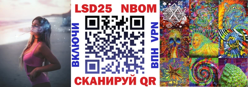 Марки NBOMe 1,5мг  Касли 