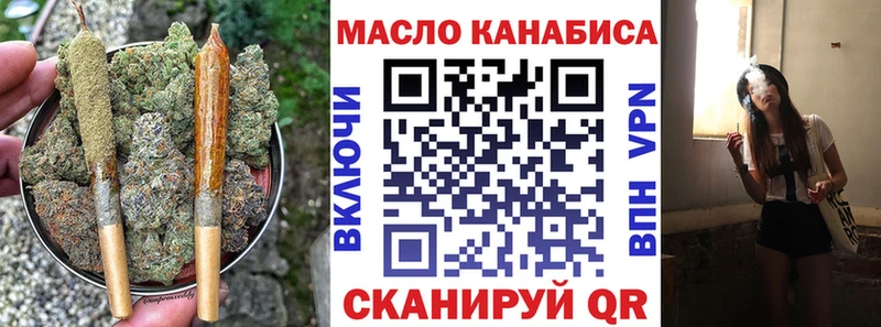 ТГК вейп Касли