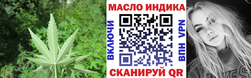 ТГК Wax Касли